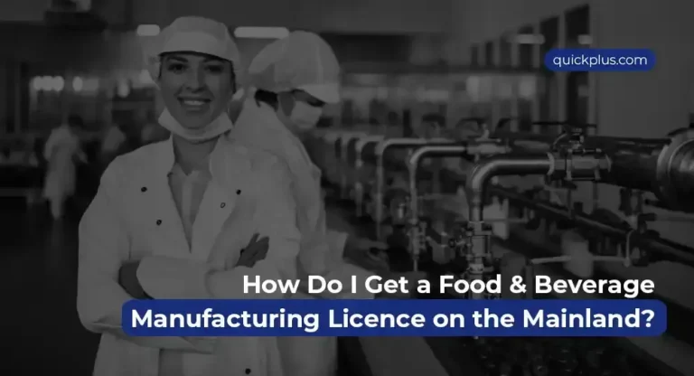 How Do I Get a Food & Beverage Manufacturing Licence on the Mainland?